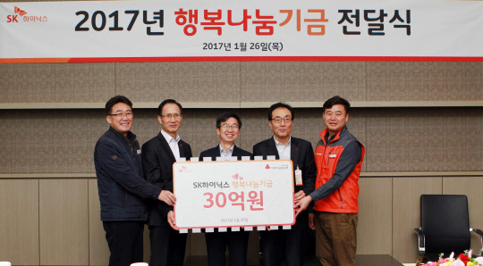 (왼쪽부터) 허정우 SK하이닉스 이천노동조합 위원장, 이근홍 경기사회복지공동모금회 배분분과실행위원장, 박성욱 SK하이닉스 대표이사 부회장, 황후영 충북사회복지공동모금회 사무처장, 강국모 SK하이닉스 청주노동조합 위원장이 26일 경기도 이천 본사에서 행복나눔기금 30억원 전달식을 가진 뒤 기념촬영을 하고 있다.<SK하이닉스 제공>